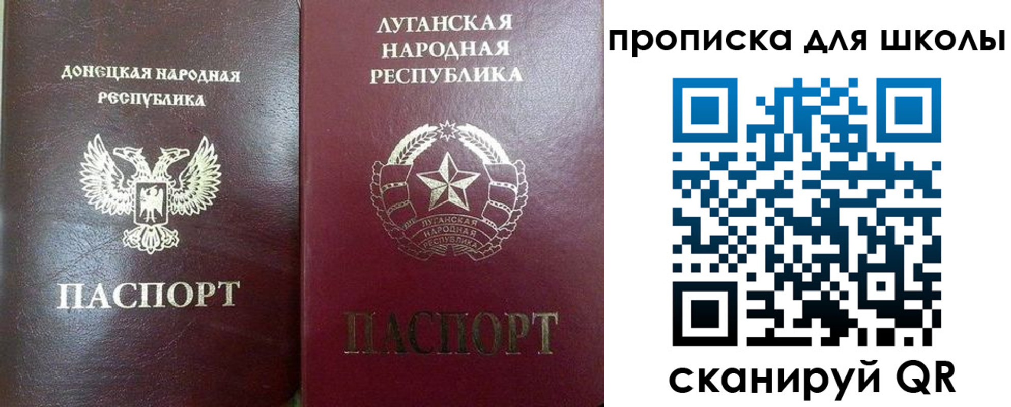 регистрация для дет. сада в Петушках