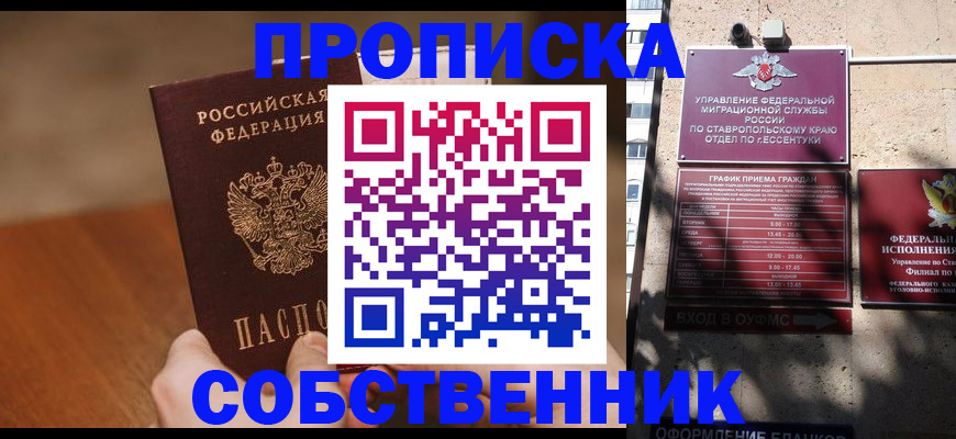 регистрация для дет. сада в Петушках