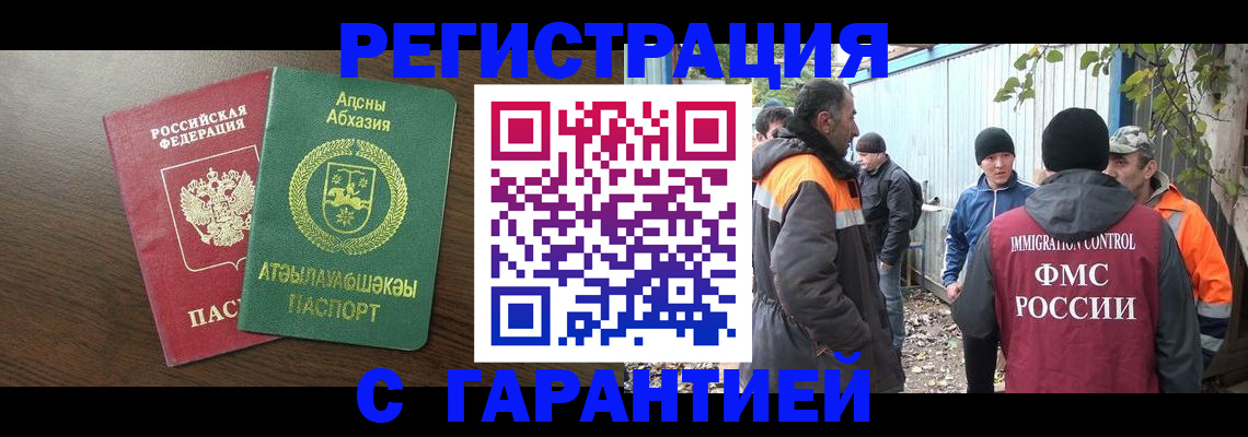 пропишу в квартире в Петушках